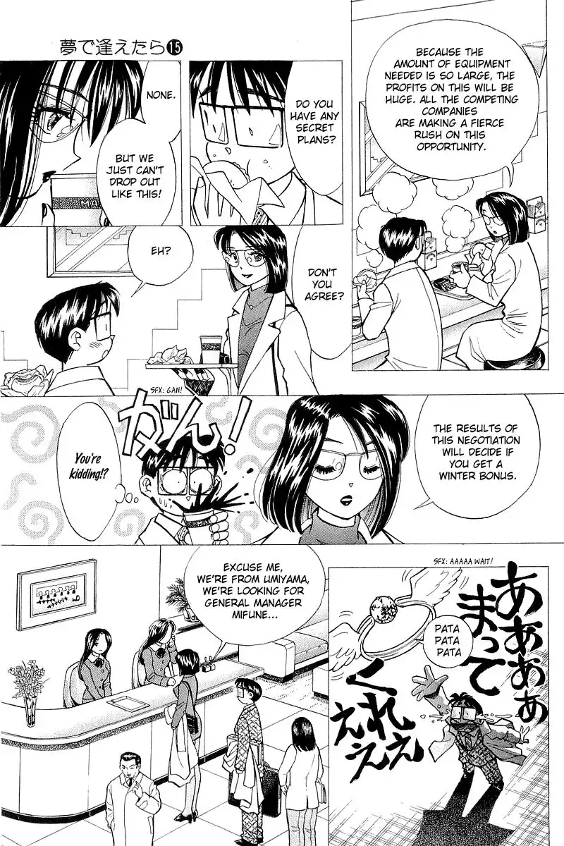 Yume de Aetara Chapter 118 9